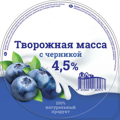 Платинка из валкилида: Творожная масса с черникой